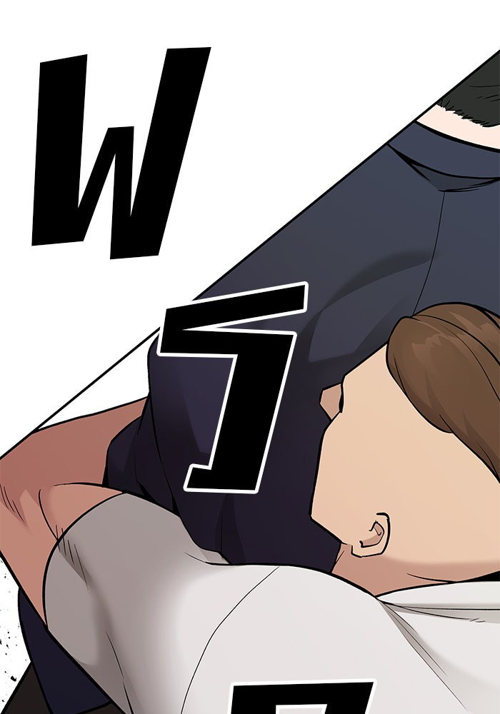 เลวฟาดเลว - หน้า 16