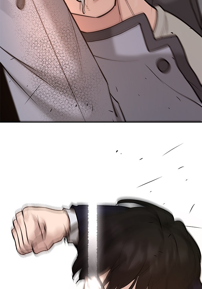 เลวฟาดเลว - หน้า 2