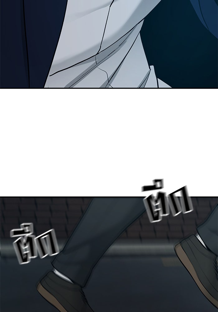 เลวฟาดเลว - หน้า 38