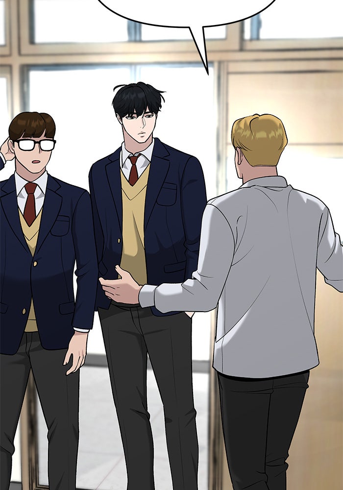 เลวฟาดเลว - หน้า 83