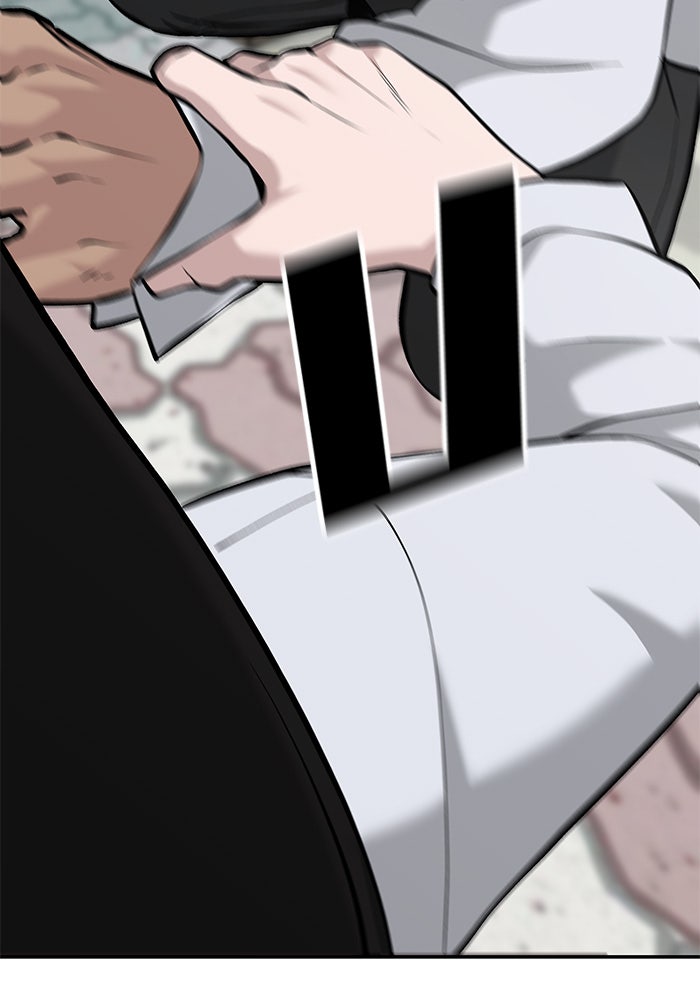 เลวฟาดเลว - หน้า 17