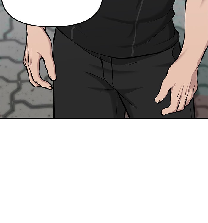 เลวฟาดเลว - หน้า 68