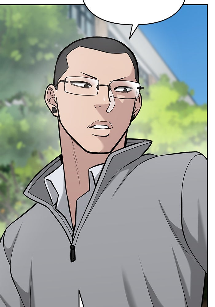 เลวฟาดเลว - หน้า 73