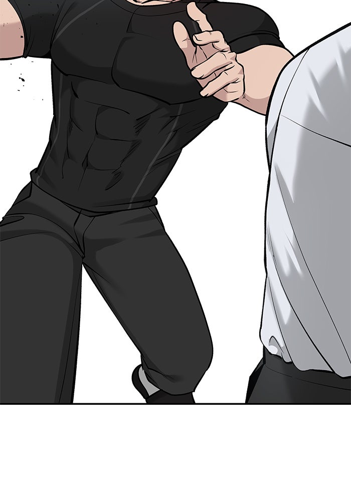 เลวฟาดเลว - หน้า 130
