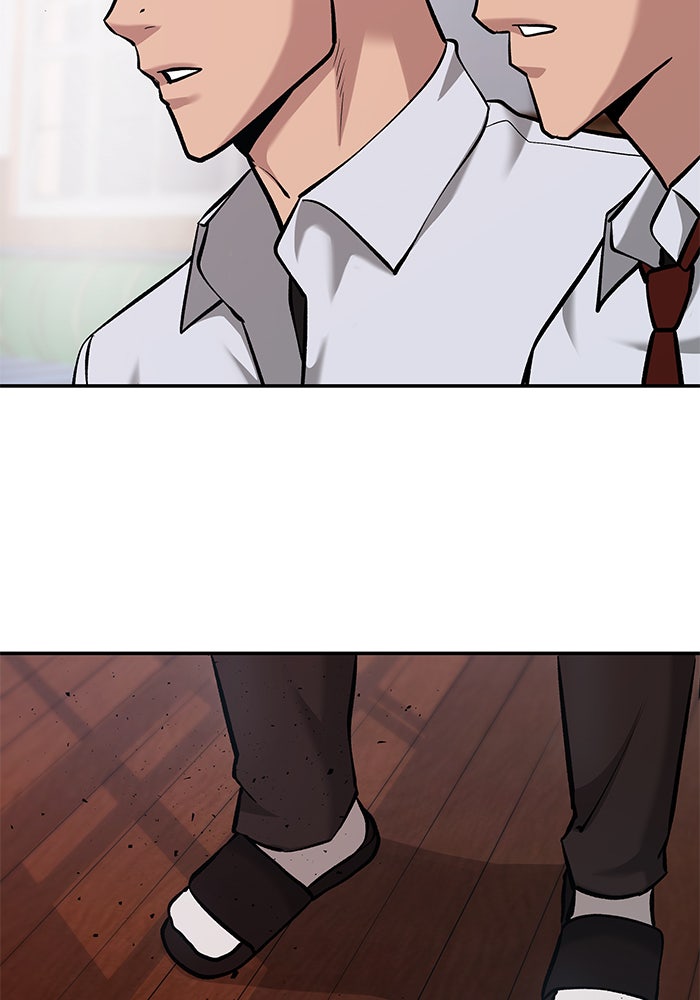 เลวฟาดเลว - หน้า 3