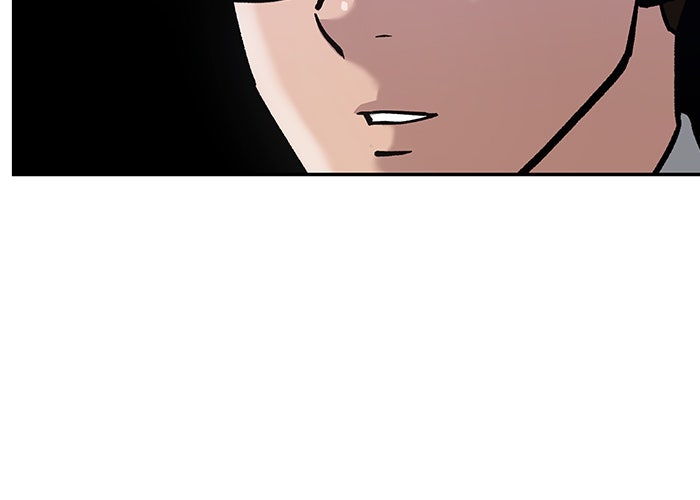 เลวฟาดเลว - หน้า 55