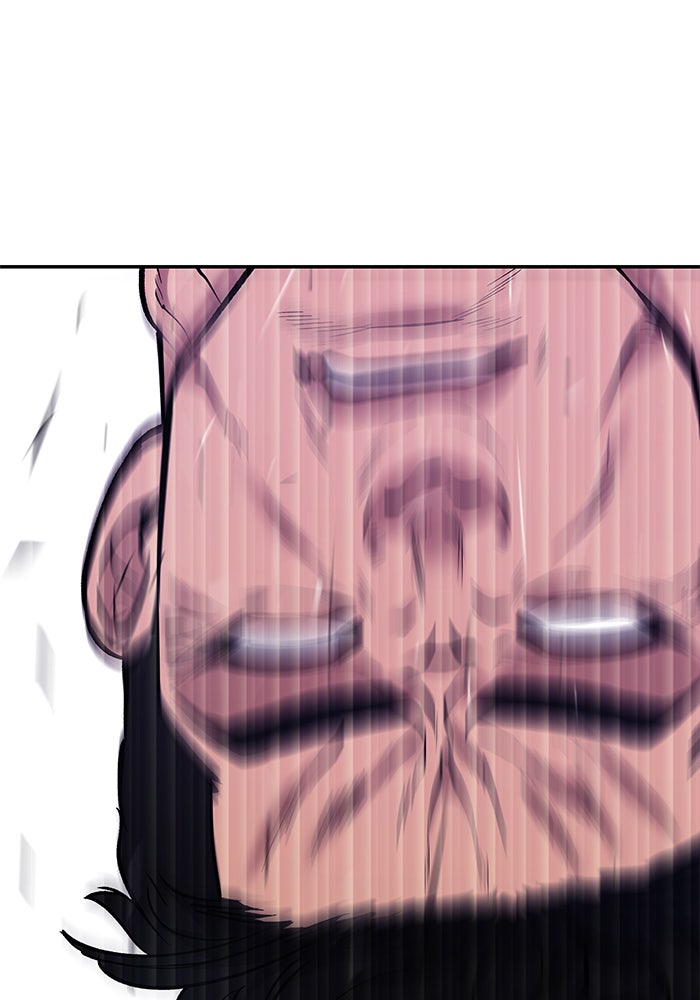 เลวฟาดเลว - หน้า 71