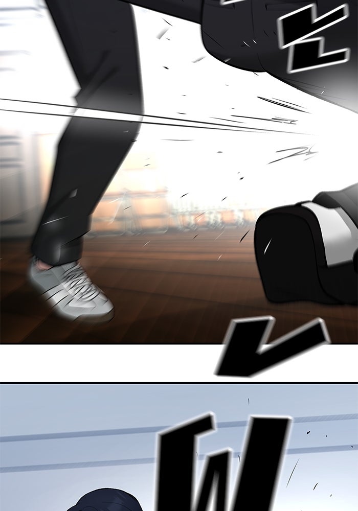 เลวฟาดเลว - หน้า 79