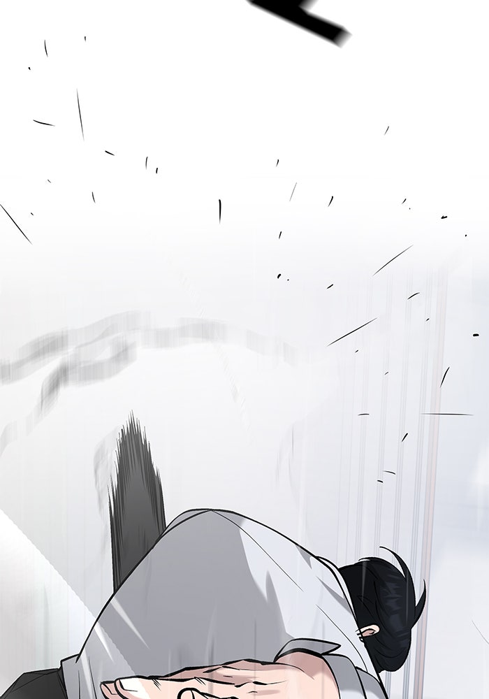 เลวฟาดเลว - หน้า 92