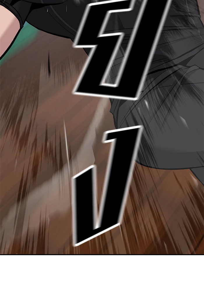เลวฟาดเลว - หน้า 16
