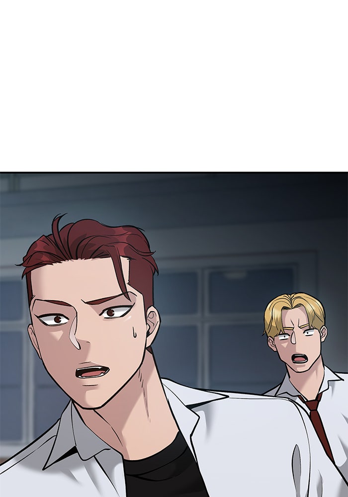 เลวฟาดเลว - หน้า 151