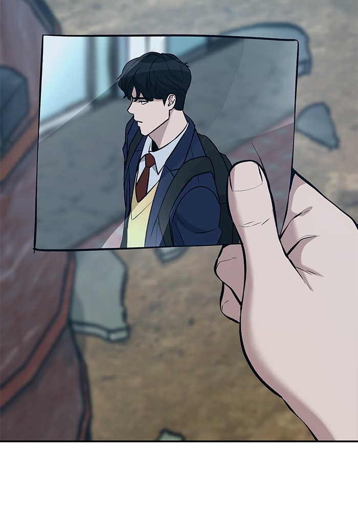 เลวฟาดเลว - หน้า 237