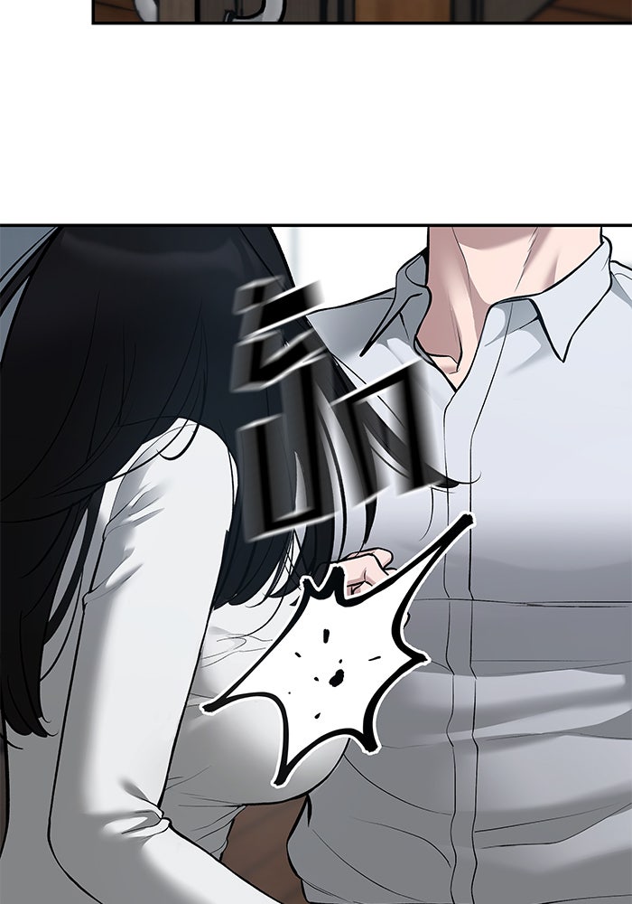 เลวฟาดเลว - หน้า 116