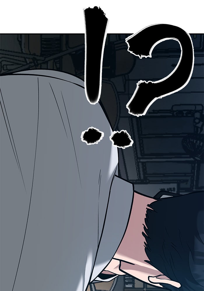 เลวฟาดเลว - หน้า 8