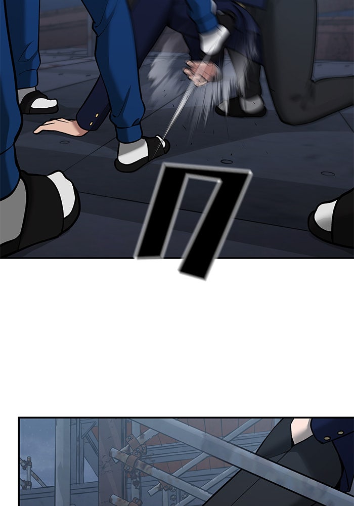 เลวฟาดเลว - หน้า 133