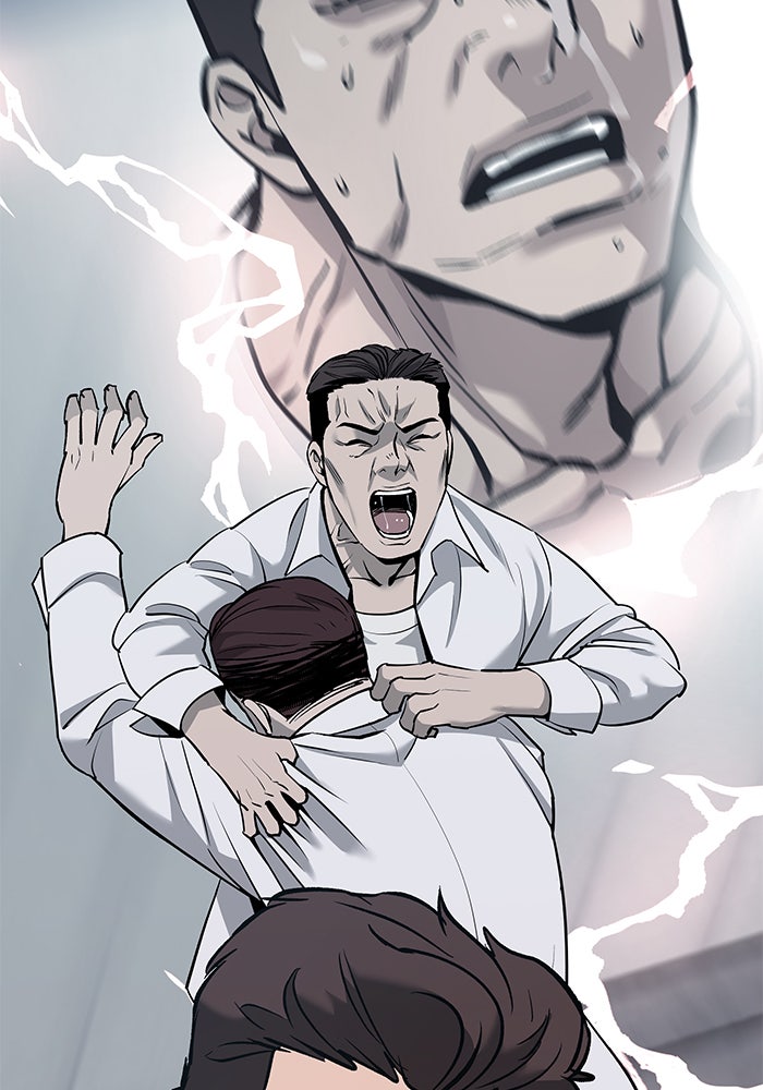 เลวฟาดเลว - หน้า 23