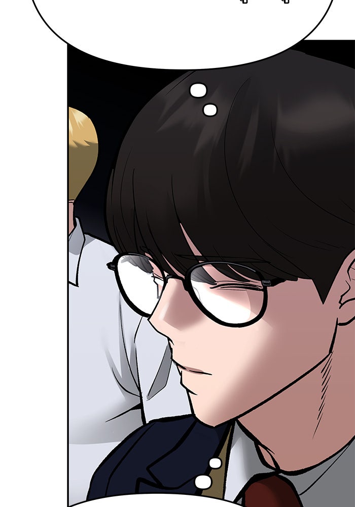 เลวฟาดเลว - หน้า 116
