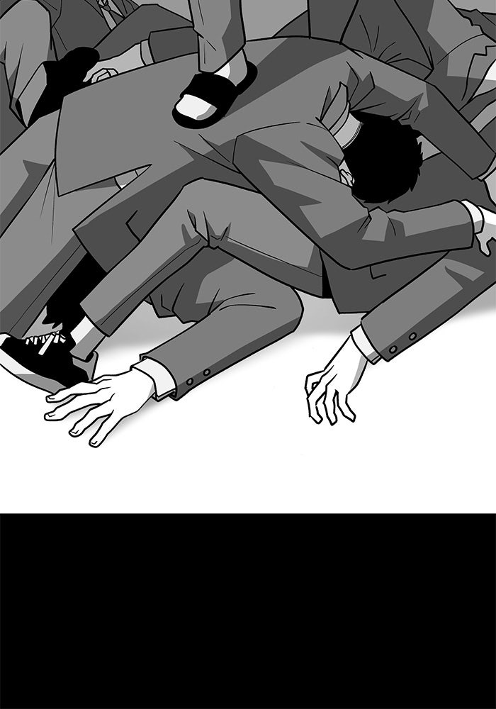เลวฟาดเลว - หน้า 16