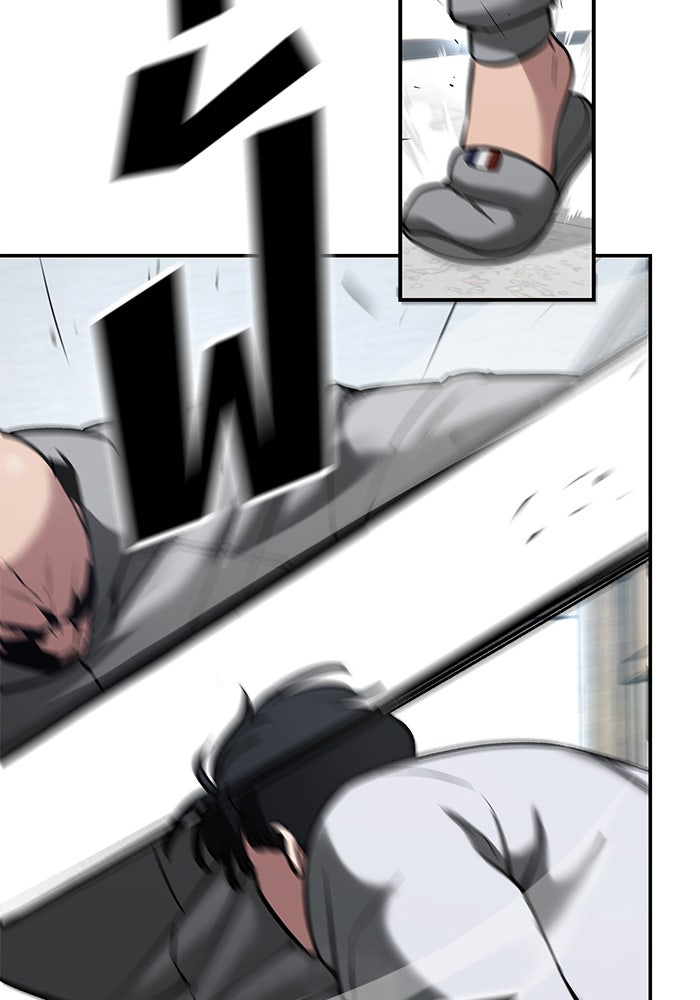 เลวฟาดเลว - หน้า 129