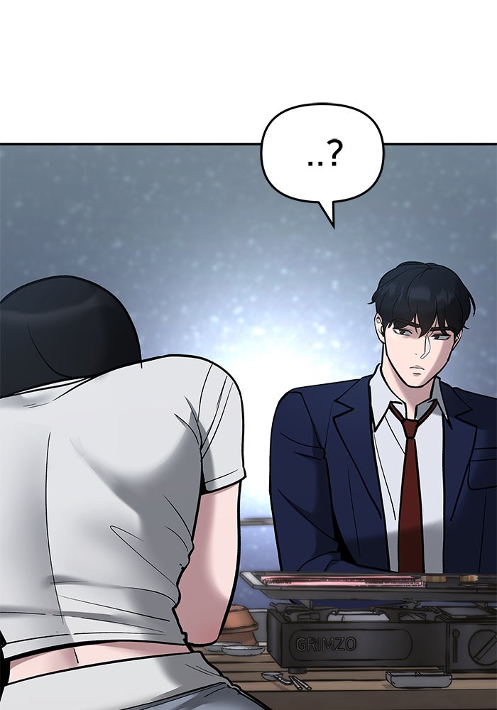 เลวฟาดเลว - หน้า 2