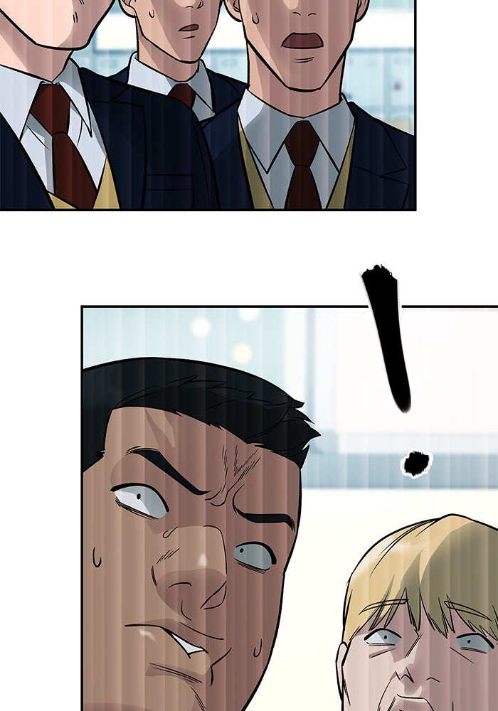 เลวฟาดเลว - หน้า 2