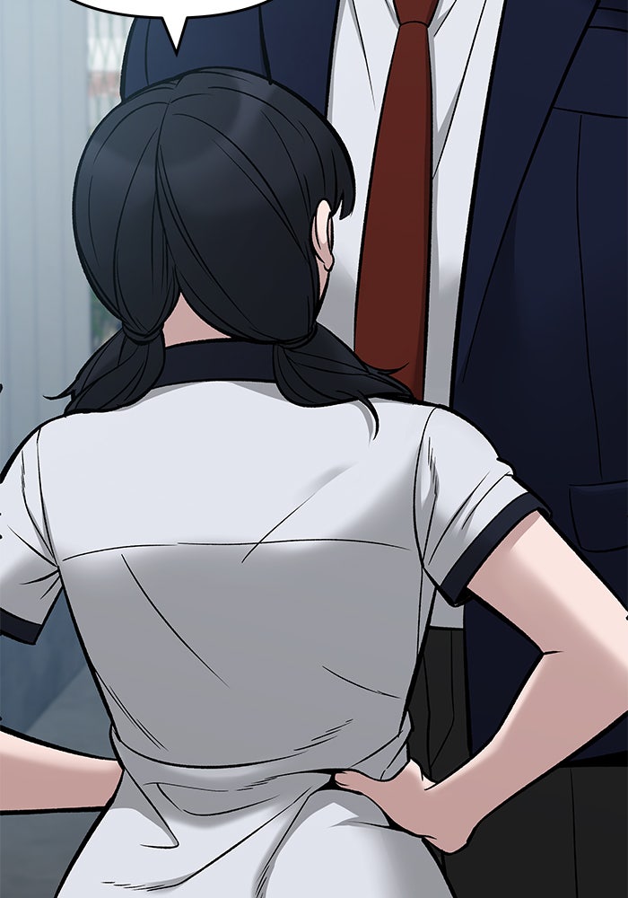 เลวฟาดเลว - หน้า 116