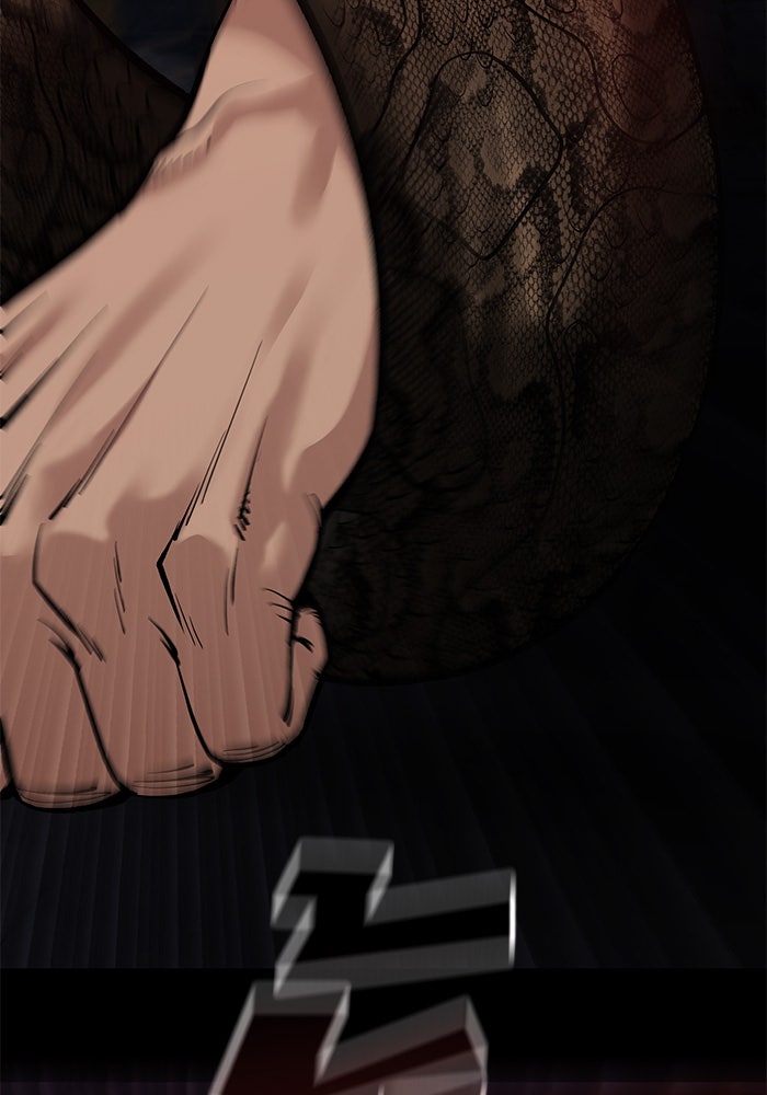 เลวฟาดเลว - หน้า 116