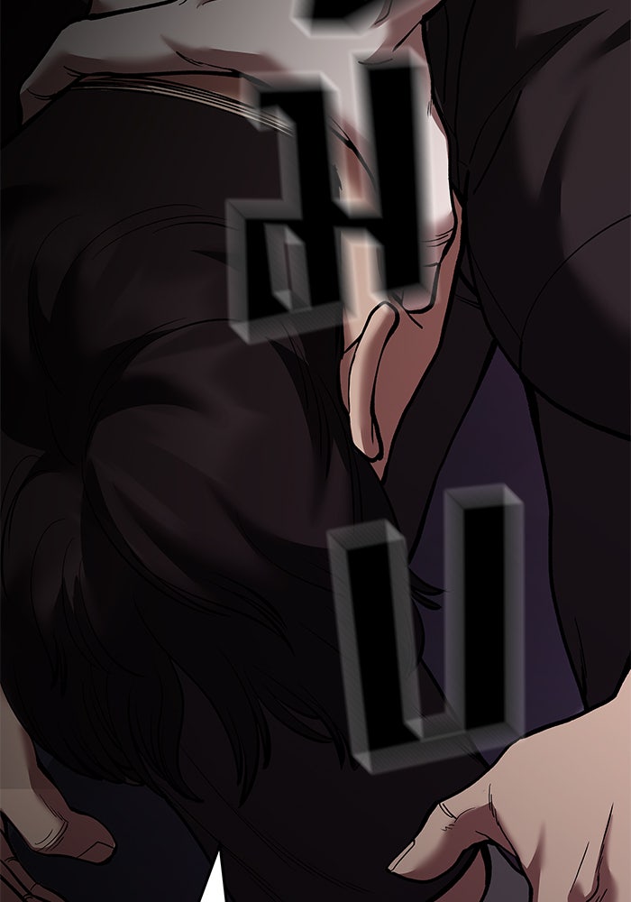 เลวฟาดเลว - หน้า 232