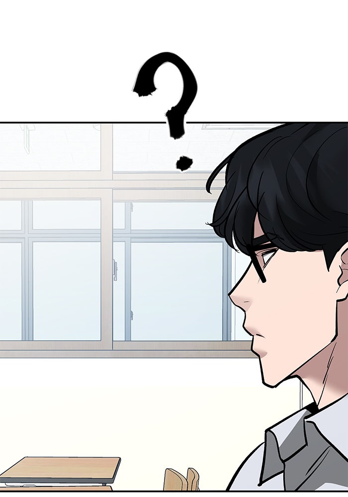 เลวฟาดเลว - หน้า 2