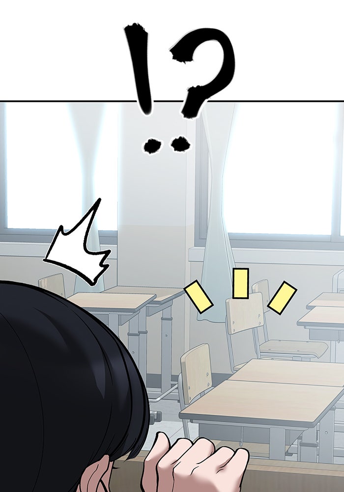 เลวฟาดเลว - หน้า 24