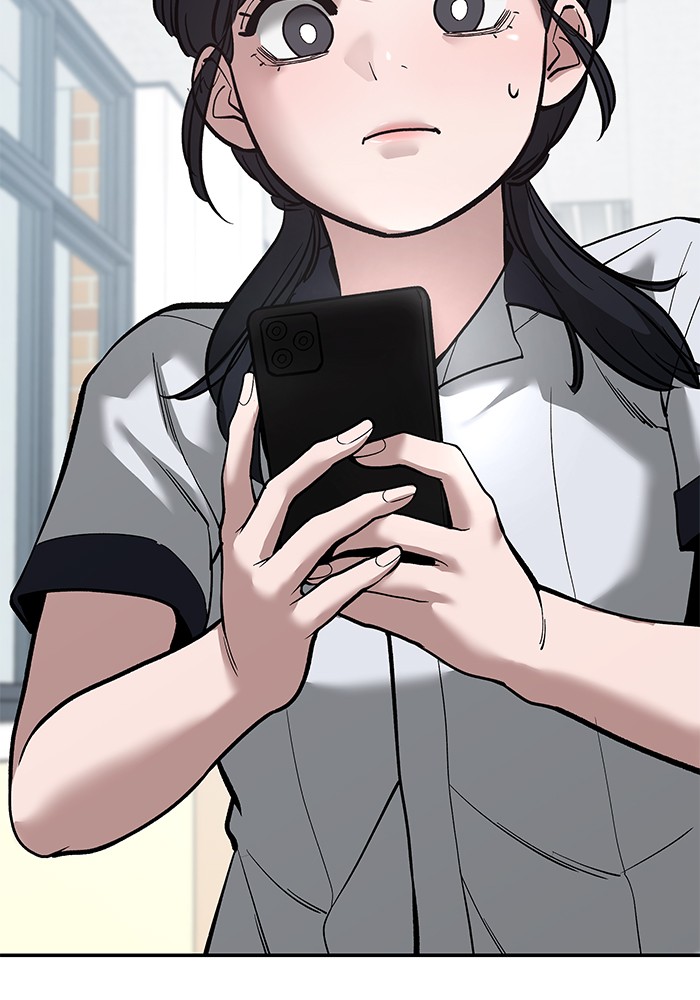 เลวฟาดเลว - หน้า 63