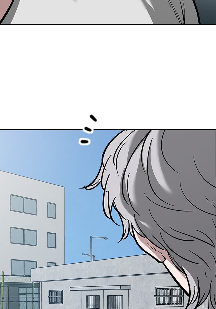 เลวฟาดเลว - หน้า 61