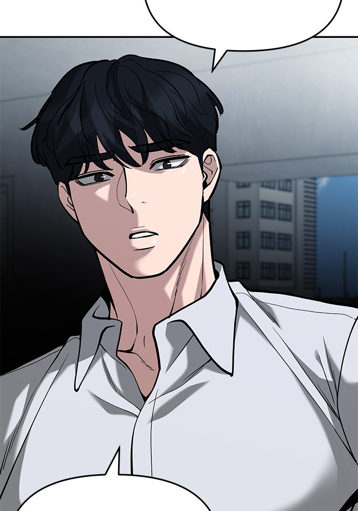 เลวฟาดเลว - หน้า 134