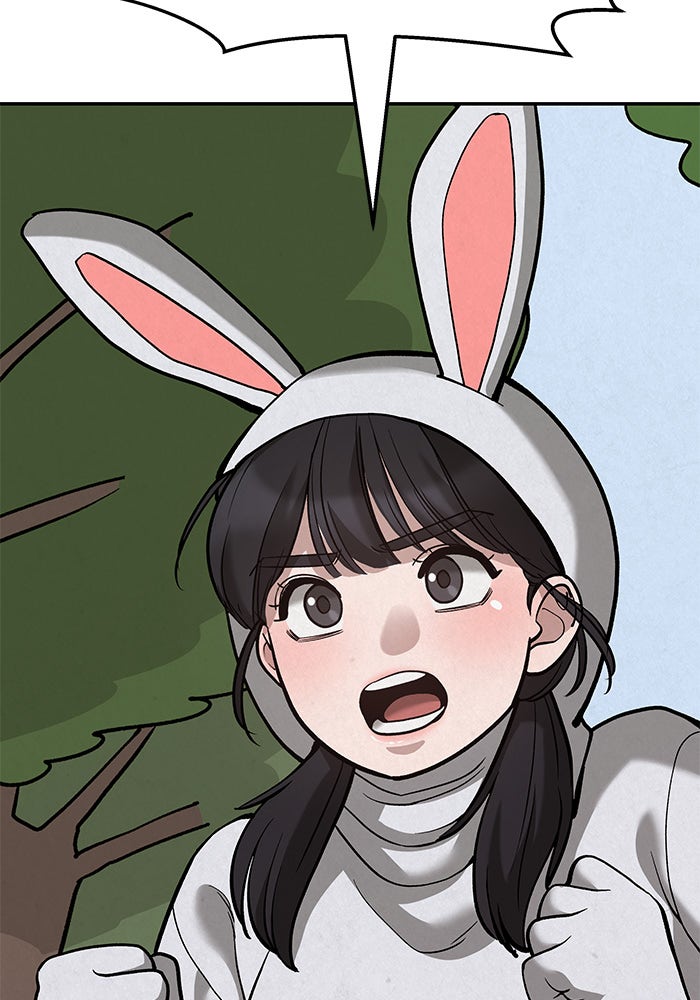 เลวฟาดเลว - หน้า 217