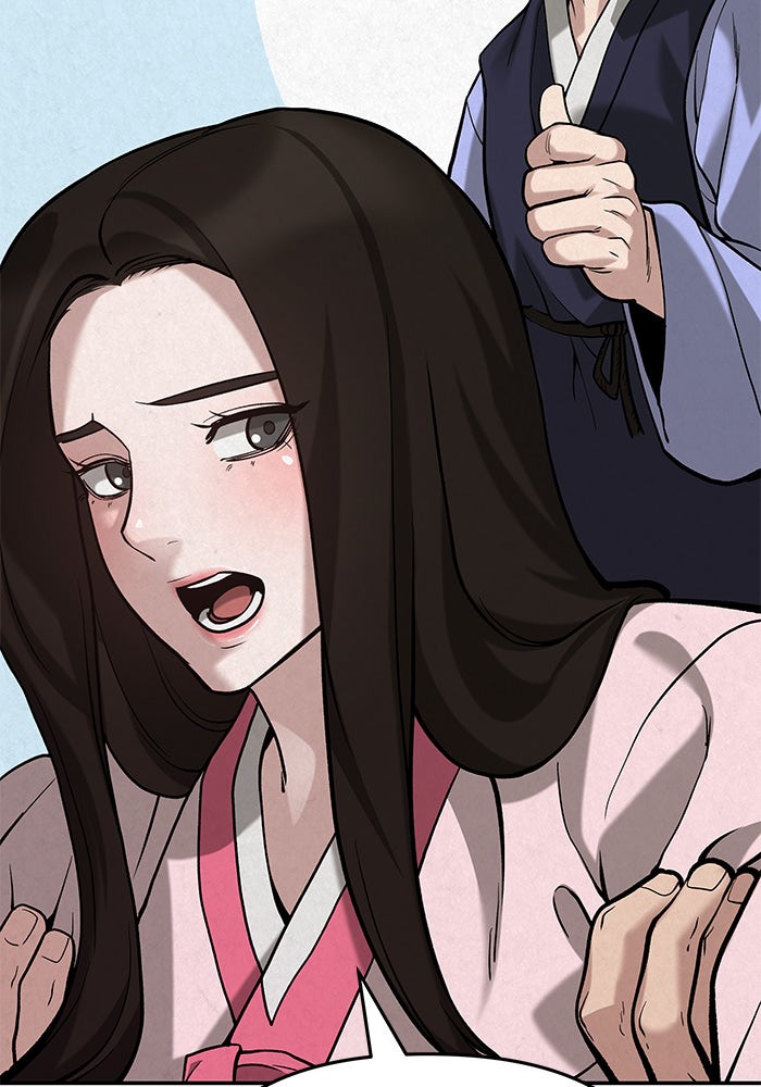 เลวฟาดเลว - หน้า 227