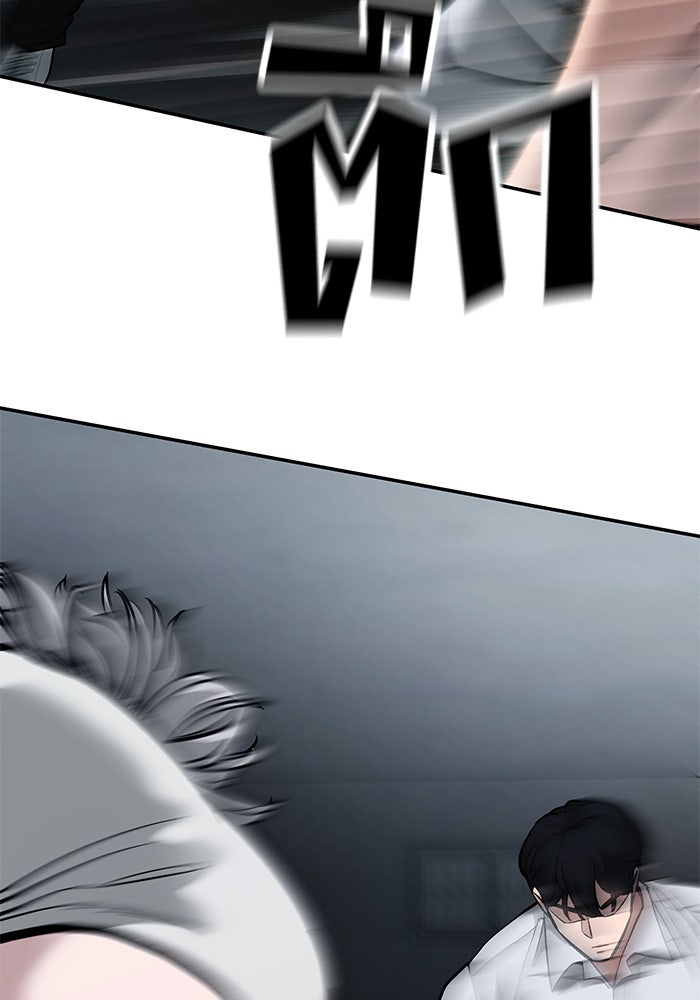 เลวฟาดเลว - หน้า 166