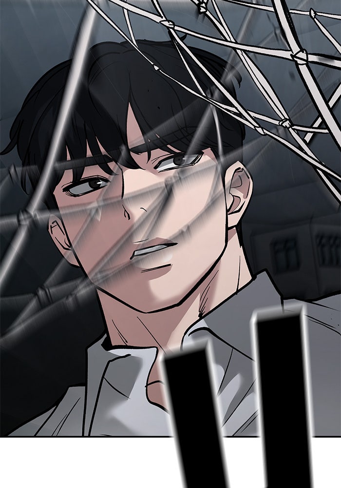 เลวฟาดเลว - หน้า 2