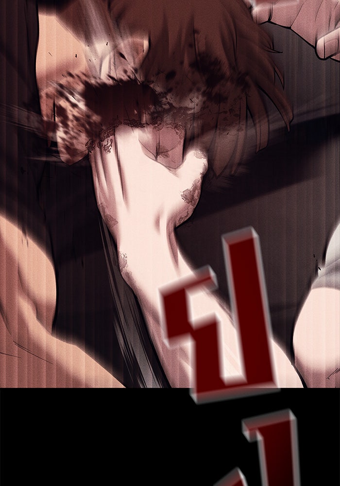 เลวฟาดเลว - หน้า 32