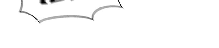 เลวฟาดเลว - หน้า 151