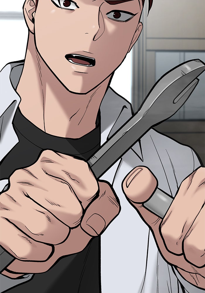 เลวฟาดเลว - หน้า 116