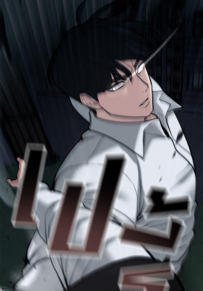 เลวฟาดเลว - หน้า 3