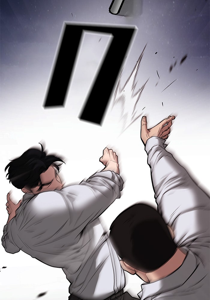 เลวฟาดเลว - หน้า 2