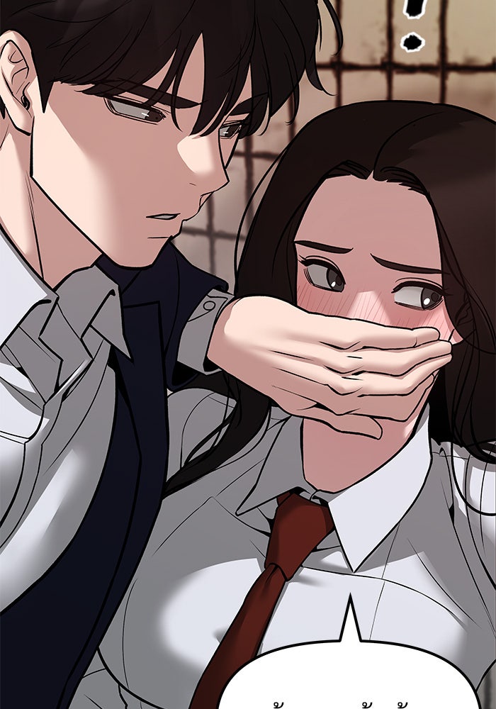 เลวฟาดเลว - หน้า 114