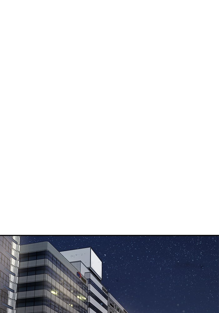เลวฟาดเลว - หน้า 203
