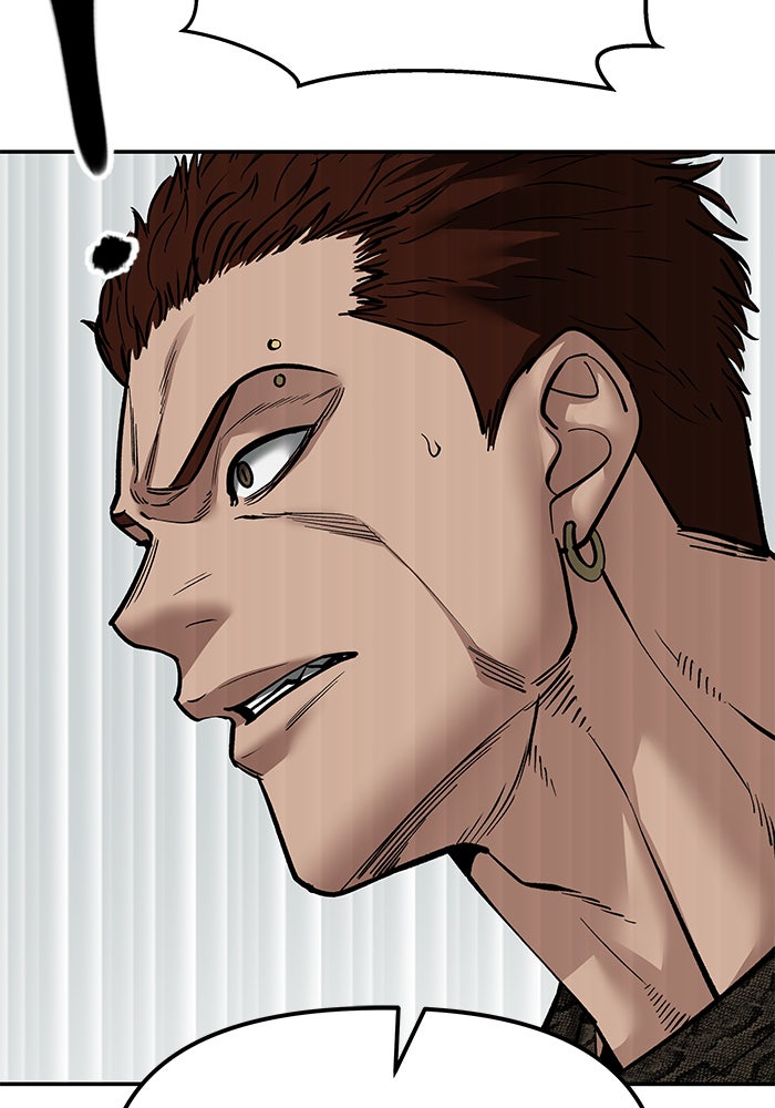 เลวฟาดเลว - หน้า 263