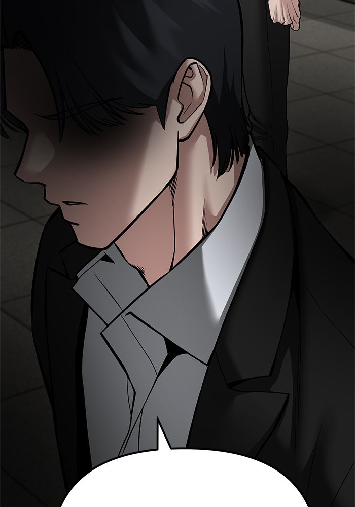 เลวฟาดเลว - หน้า 150