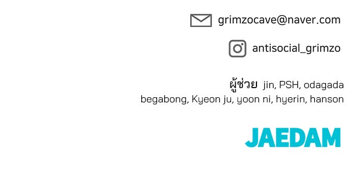 เลวฟาดเลว - หน้า 210