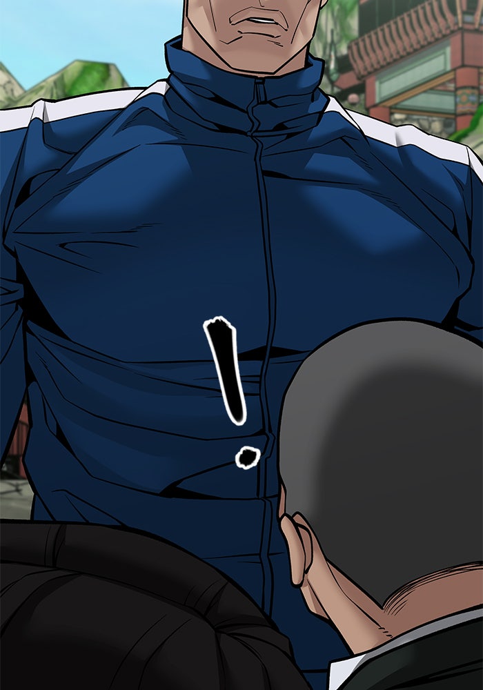 เลวฟาดเลว - หน้า 133