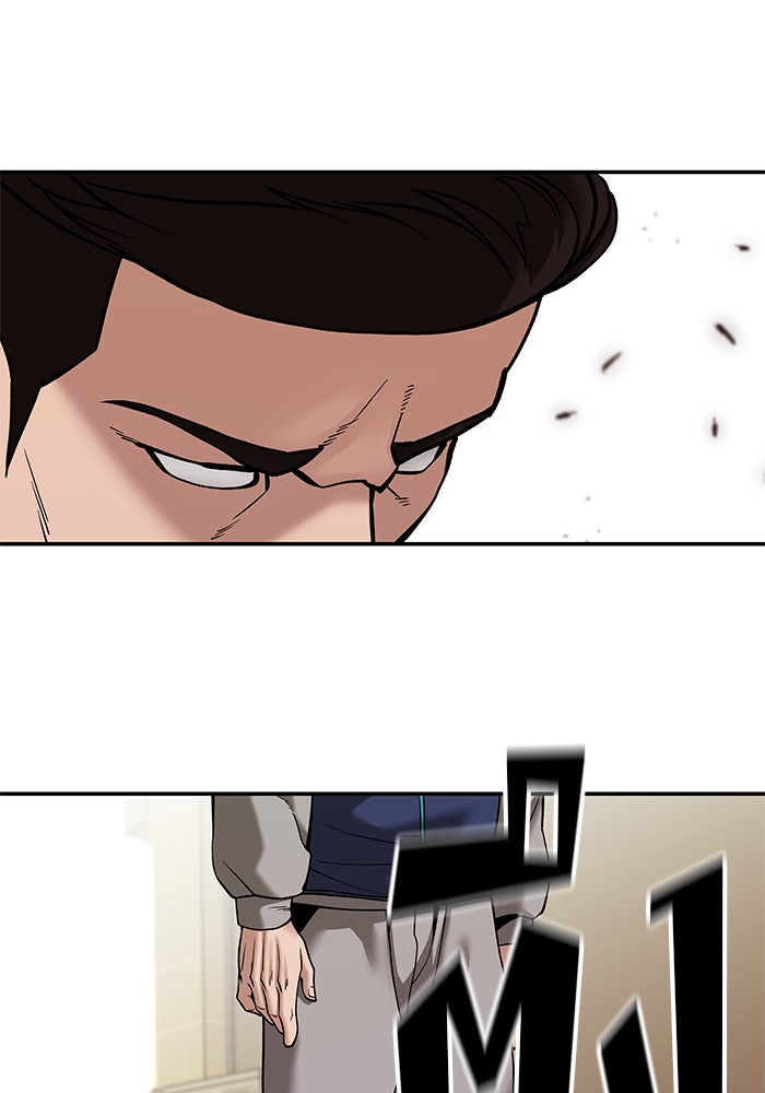 เลวฟาดเลว - หน้า 97
