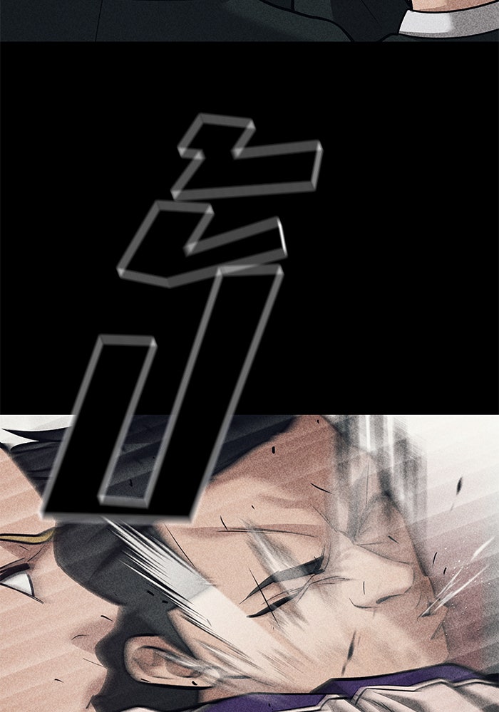 เลวฟาดเลว - หน้า 136